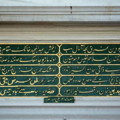 istanbul.com